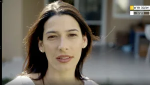 האם נעה כסיף תזכה באהבה חדשה? בחמישי הבא (8.10) בערוץ 13