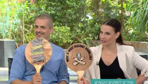 מתנות כחול לבן: מטקות ושש בש בעיצוב אישי