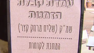 בשל האיסור על טייק אוואי: מערך ה"משלוחים" שיזמו בעלי מסעדות