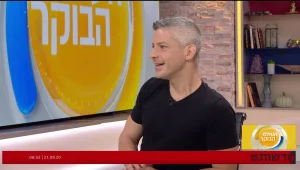 נפרדים מ-2020: האירועים הבולטים בחודש ינואר