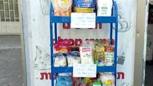 "אצלנו לא צריך לשלם, מי שזקוק למוצרי מזון יכול לקחת"