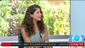 המדריך המלא: כל מה שחייבים לדעת לקראת הצום