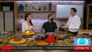 כך תקבלו את יום כיפור עם ארוחה מפסקת מהחלומות