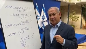 כלכלת בחירות? נתניהו מקדם תוכניות מענקים וסיוע לעצמאים