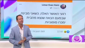 עידוד בבידוד: עודד מנסטר אסף את עשרת הפוסטים הכי מצחיקים שעלו ברשתות!