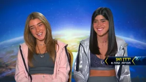 מכירים את הסיפור עם קים ובר?