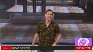 חמש עובדות על: כסף