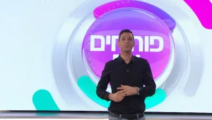 5 עובדות על: הברקוד