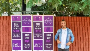 בלי צורך במבוכה: "הארון הקהילתי" - המיזם שמאפשר לנזקקים לאסוף בגדים 24/7