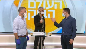 מפחדים מזריקות? המזרק ללא מחט הגיע לישראל: הדגמה ראשונה באולפן