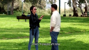 ההחלטה הראשונה של נועה: מה הסתבך בינה לבין מושיקו?