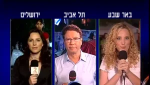 360, עונה 1, פרק 17: המחאה החברתית - הקרב על הבית