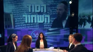 360, עונה 1, פרק 9: הסוד השחור של עמנואל | המפיכה בלוב | אזהרה, חיסון משולב