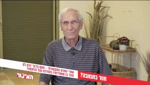 הצינור 18.10.20 התוכנית המלאה | לס חוזר בתשובה?