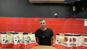 מוקפצין מסעדה אסייתית 