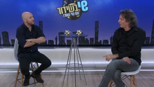 שי בשידור: אבי נוסבאום צוחק על כל מה שקרה השבוע במדינה