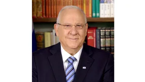 ראובן (רובי) ריבלין, נשיא המדינה