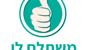 השוואת מחירים אינטרנט – למה כדאי להשוות מחירים ?