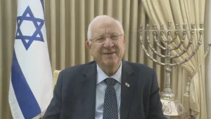 צפו בשאלה שגרמה לנשיא ריבלין להתגעגע לימים יפים יותר