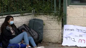 החיילים הבודדים: "נלחמנו עבור המדינה, אנחנו גוועים ברעב"