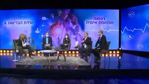 רפואה מותאמת אישית