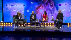 אהבה בימי קורונה