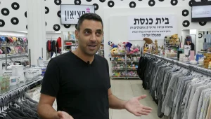 שי בשידור - שי שטרן מבקר את בעל חנות הרחוב שהפך את העסק שלו לבית כנסת