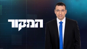 המקור: סוד כוחו של "הרנטגן"