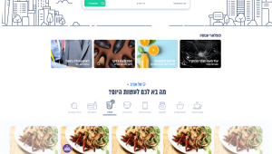 החשיבות של בניית מוניטין והמלצות חיוביות לעסק ברשת