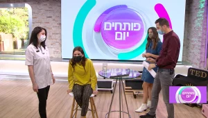 חיסון נגד שפעת בשידור חי