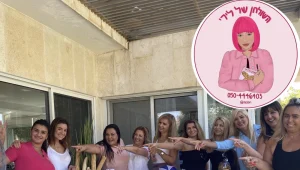 פותחים שולחן - Mizeliri השולחן של לירי