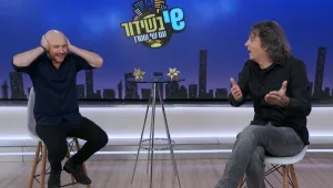 אבי נוסבאום מסביר לשי שטרן איך ניצחון ביידן בבחירות בארה''ב ישפיע עלינו