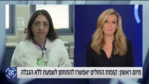 קופות החולים יאפשרו להתחסן לשפעת ללא הגבלה