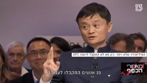 המרוץ למיליון גרסת המציאות: ההבדל בין עשירים לעניים