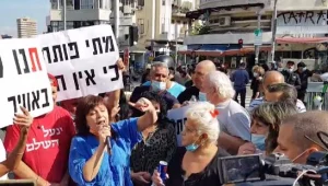 מהומות בשוק הכרמל: "נשרוף את המדינה אם לא יפתחו"