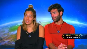 נטע: "איזה יפה אני אהיה בתור כלה?"