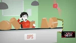 ההימור הגאוני של סוני: ההתמקדות במוצר הדגל הזניקה את שווי החברה