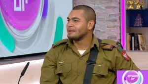 איך הפך המאבטח של נשיא קולומביה לקצין לוחם בכפיר?