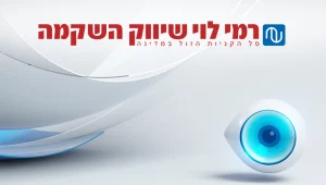 ספרו לנו על הדרך החסכונית שלכם להכין תקציב שבועי ואולי תזכו בפרס!