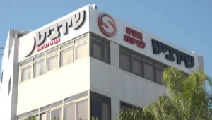 ההאקרים שפרצו לשירביט הודיעו: נמכור את מידע המבוטחים ברשת