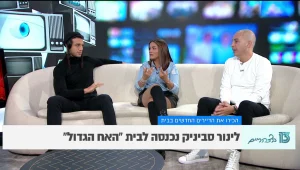 לדיירי העבר יש הרבה מה להגיד על הדיירים החדשים