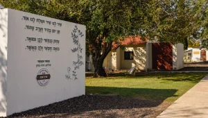 מחווה לפזמונאי: מילות השירים על קירות המלון