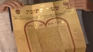 החוק עבר - אך המקדמות טרם חזרו לזוגות המאורסים