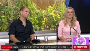 העולם האפל של בני הנוער: "אלימות היא ביטוי למשהו שמתרחש בעולמו הפנימי של הילד"