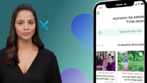 רק בת 21 - וכבר גייסה מיליון דולר לסטארט-אפ