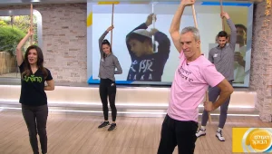 כושר בכיף - אברי גלעד ברוטינה היומית