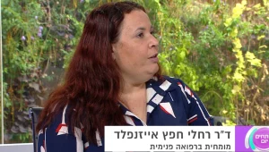 חוששים שלהוריכם מתפתח אלצהיימר מוקדם? כך תזהו תסמינים מקדימים