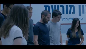 החקירה נפתחת וכל התלמידים חשודים | בלקספייס פרק 2 לצפייה ישירה