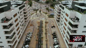 מעיר שינה לעיר ללא הפסקה: הערים המנומנמות שהופכות למרכז עירוני תוסס