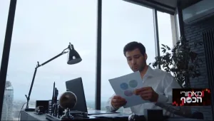 איך יראה שוק המשרדים ביום שאחרי הקורונה?